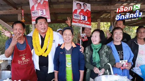 "เสี่ยแฮงค์" ชูนโยบายข้าวตันละ 1.5 หมื่น เผยชาวบ้านปลื้มแคนดิเดตนายกฯเพื่อไทย