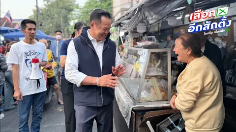 นายกฯ มั่นใจปักธงเมืองหลวง หลังเยือนบ่อนไก่ ช่วยบ้านแห่อวย "นอนมา"