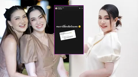 นนนี่ ลูก แอน สิเรียม ตอบกลับแซ่บ คนคอมเมนต์ถามถึง พ่อบิลลี่ หลังเตรียมสละโสด