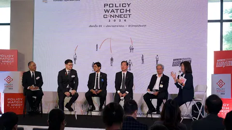 คิกออฟ Policy Watch Connect 2026 เปิดเวทีฟังปชช. สร้างสรรค์นโยบายส่งต่อพรรรคการเมือง