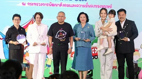 บุคคลดีเด่นสนับสนุนงานเด็กและเยาวชน