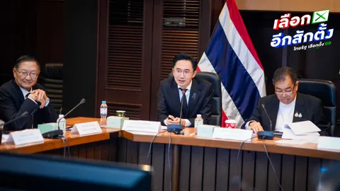 “ยศชนัน” นำทีมเพื่อไทยรับฟังความเห็นสภาหอการค้าแห่งประเทศไทย ผลักดันนโยบายเศรษฐกิจ