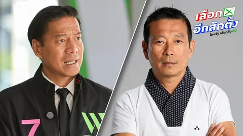 “กัณวีร์” เปิดตัว “วินิจ เลิศรัตนชัย” ร่วมงานพรรคพลวัต ด้านการท่องเที่ยวและกีฬา