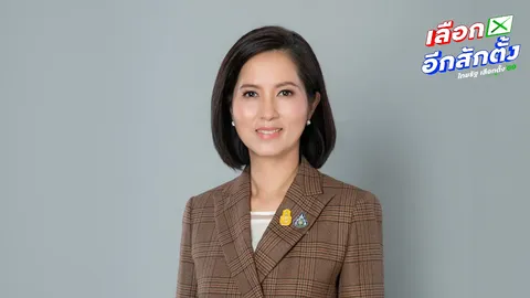 "ตรีนุช" ลั่นยกระดับคุณภาพชีวิตแรงงานนอกระบบ เพิ่มสิทธิประโยชน์เพียบ