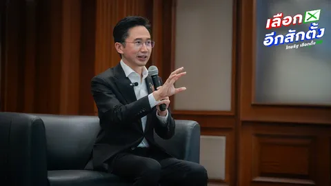 ดร.เชน” บุกธรรมศาสตร์ ชำแหละวิกฤต 4 เส้า ฉุดไทยถอยหลัง 
