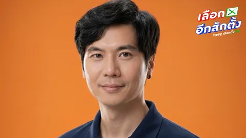 ประวัติ “ภาวุธ พงษ์วิทยภานุ” แคนดิเดต รมว.ดีอี พรรคประชาชน ผู้บุกเบิกวงการอีคอมเมิร์ซไทย