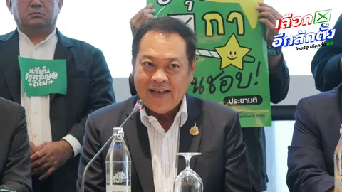 “ทวี” ตั้ง “วันนอร์” นำทีมประชาชาติรณรงค์การออกเสียงประชามติ จัดทำร่างรธน.ฉบับใหม่