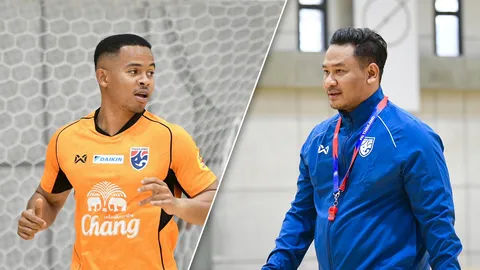 มาแล้ว "มูฮัมหมัด" เข้าสมทบ "ฟุตซอลทีมชาติไทย" ก่อนลุยศึก "ชิงแชมป์เอเชีย 2026"