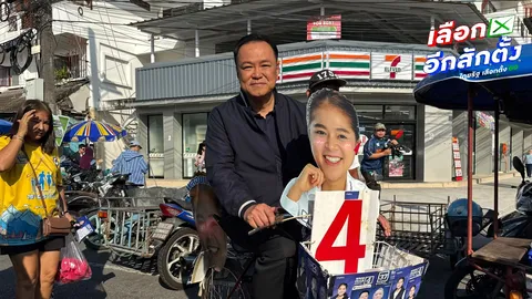 “อนุทิน” ปั่นจักรยานหาเสียงภูเก็ต ขายนโยบายคนละครึ่งพลัส เจอชาวบ้านอวยพรให้ชนะเลือกตั้ง