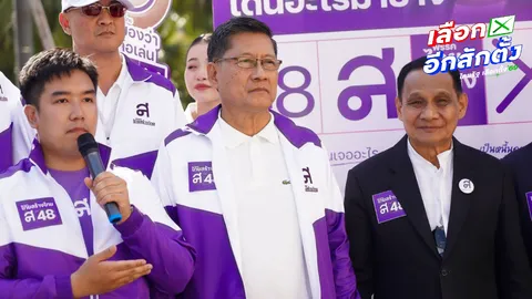 ไทยสร้างไทย เปิดแคมเปญ “ฟ้องหน่อย” ย้ำปราบโกง ลงโทษสูงสุดคือประหารชีวิต