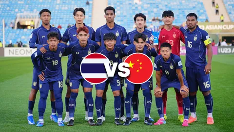 ชี้ชะตา! ประกาศรายชื่อ 11 ผู้เล่นตัวจริง "ทีมชาติไทย U23" VS "จีน U23" ชิงแชมป์เอเชีย 2026