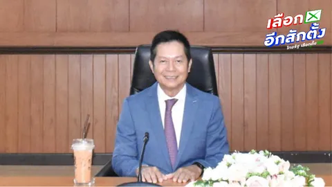 ประธาน กกต. คนใหม่และคู่สมรส มีทรัพย์สินเกือบร้อยล้าน มีหนี้บัตรเครดิต 90 บาท 