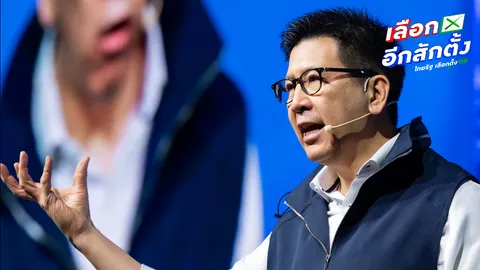 ภท. ชูยุทธศาสตร์ 10 พลัส เติมรายได้ - ล้างหนี้ "เอกนิติ" เผย 73 วันกู้เศรษฐกิจพ้นปากเหว