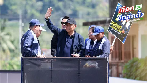 "อนุทิน" อ้อนชาวพังงาขอ สส.ยกจังหวัด การันตีหากกลับมา "คนละครึ่งเฟส 2" มาแน่