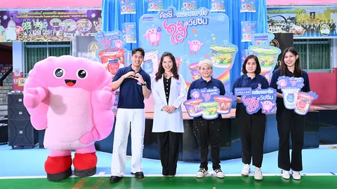 โยเกิร์ตดัชชี่ ส่งต่อสุขภาพดีให้เด็กไทย ผ่านกิจกรรม “ดัชชี่ หน่วยเอาใจไส้วัยซน”