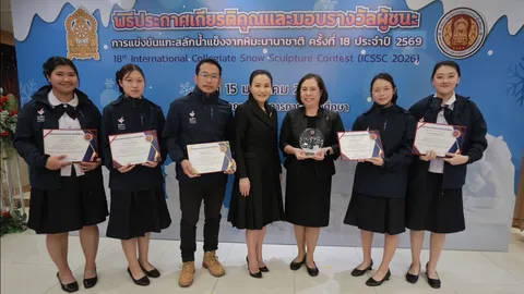 ยกย่อง 4 ทีมอาชีวะแชมป์แกะสลักหิมะฮาร์บิน "นฤมล" ย้ำอาชีวะคือเส้นทางหลักสร้างชาติ