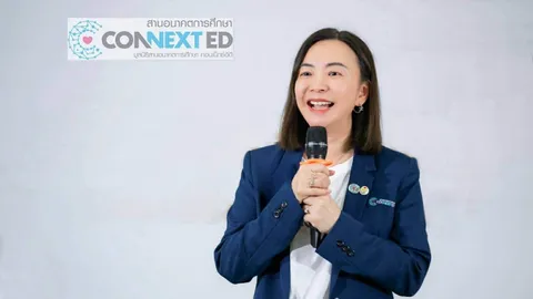 CPF เดินหน้าโครงการคอนเน็กซ์ อีดี ปีที่ 9 ชูทักษะ AI - สร้างภาวะผู้นำ 