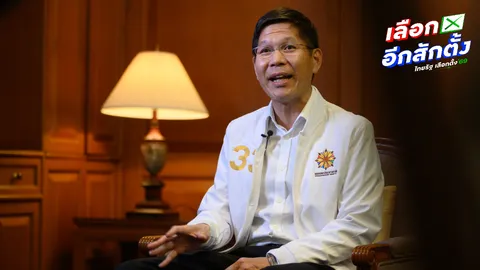 พรรคประชาชาติเผยแผน 3 ระดับ พลิกโฉม 3 จังหวัดชายแดนใต้ เป็นศูนย์กลางฮาลาลโลก