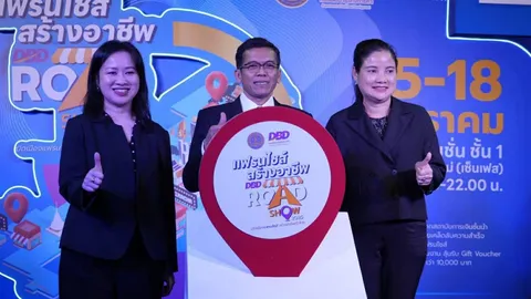 เปิดแล้วงานแฟรนไชส์สร้างอาชีพโรดโชว์ครั้งที่ 2 กระตุ้นเศรษฐกิจภาคเหนือ