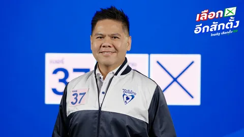 “วราวุธ” เปิดใจซบ “ภูมิใจไทย” เหมือนจิ๊กซอว์ที่เติมเต็ม มั่นใจนโยบาย “พูดแล้วทำพลัส” สำเร็จจริง