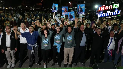 "อภิสิทธิ์" ลั่นกลางเวที อีสานหายจน ประชาธิปัตย์ ต้องเป็น “ทางเลือกที่ปลอดภัย” ของประเทศไทย 