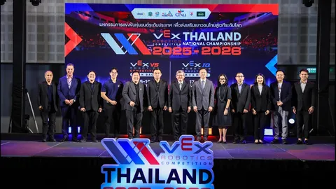 เปิดฉากแข่งหุ่นยนต์ “VEX Robotics Thailand 2025–2026” 