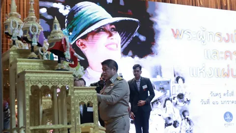 "ธรรมนัส-นฤมล" นำจัดงาน "วันครู 2569" ยันผลักดันยกระดับคุณภาพชีวิตครู