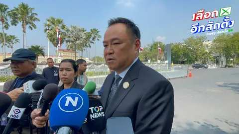 “อนุทิน” สั่งเลิกสัญญาอิตาเลียนไทย เซ่นเครนถล่มซ้ำซาก ลั่นไม่กลัวฟ้องกลับ