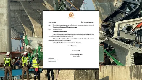อิตาเลียนไทย แจง ตลาดหลักทรัพย์ ยังไม่ถูกยกเลิก 2 สัญญาโครงการเครนถล่ม แม้นายกฯสั่ง