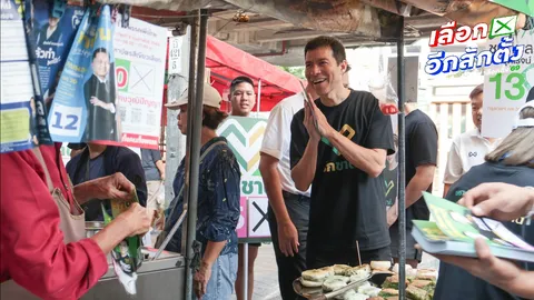 พรรครักชาติประกาศ“โหวตโน” คว่ำประชามติแก้ รธน. ทั้งฉบับ 