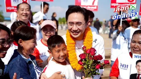 “ยศชนัน” ประกาศขอเหมาสมุทรปราการทั้ง 8 เขต มั่นใจคะแนน ปชน.ตาก เทให้เพื่อไทย