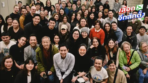 “พิธา” บุกยุโรปปลุกพลังไทยไกลบ้านเลือกตั้ง 69 หลังจบทัวร์สหรัฐฯ