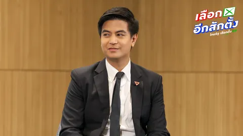 “ไอติม พริษฐ์” ยันข่าวไม่มีมูล พรรคประชาชนดีล “บิ๊กโจ๊ก” นั่งรองนายกฯ