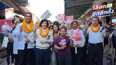 พรรคโอกาสใหม่ หาเสียงสมุทรสาคร ยันไม่ปิดตลาดนัด 100 ปี ริมคลองดำเนินสะดวก 
