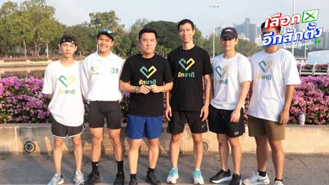 พรรครักชาติ ปูด 3 พรรคใหญ่มีดีลลับตั้งรัฐบาล แก้รธน. หวังล้างผิดนักการเมือง