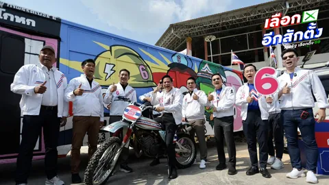 รทสช. ปล่อยคาราวานหาเสียงล่องใต้ 14 จังหวัด “พีระพันธุ์” ลั่นรถเมล์สาย 6 “ปักษ์ใต้ต้องดีกว่านี้”