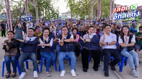 “สีหศักดิ์-ศุภจี” นำทีมภูมิใจไทย หาเสียงย่านสายไหมช่วย “เอกภพ” ขอโอกาสได้เป็นรัฐบาล