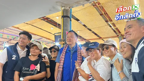 “อนุทิน” ควง “สีหศักดิ์” หาเสียงตลาดคลองลัดมะยม “เป๊ก” มาให้กำลังใจ เนื้อหอมไม่แพ้พ่อ