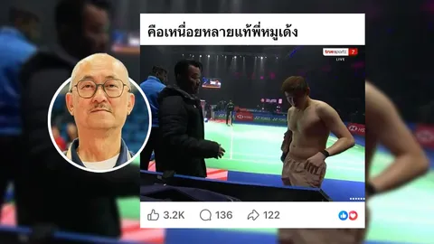 "แพทย์ชื่อดัง" เคลียร์ชัด หลัง "วิว กุลวุฒิ" นัดแบดมินตันแชมป์โลก ถูกชาวเน็ตตัดสินจากหน้าท้อง