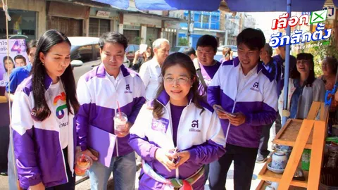 “สุดารัตน์” ลุยอุบลฯ ย้ำสร้างการเมืองสุจริต ปลุกกระแสปราบโกงเป็นวาระแห่งชาติ