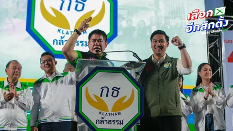 “ธรรมนัส” ลั่น กล้าธรรมปักหมุดสงขลา ซัด เอาอะไรมาวัดเทา-ไม่เทา ท้าเช็กได้ทุกบัญชี