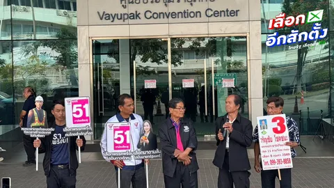 พรรคเล็ก ทวงความเป็นธรรม ขอพื้นที่สื่อให้ความสำคัญกับนโยบายอย่างเท่าเทียม 