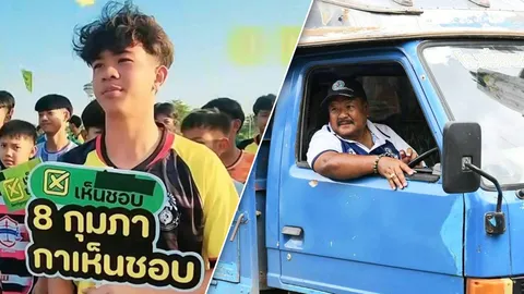 หนังคนละม้วน! อ.สกล ยันถูกหลอก หมอนทอง ชูป้าย 8 กุมภาพันธ์ กาเห็นชอบ 