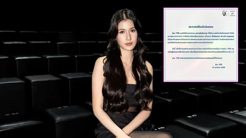 ช่อง 7HD ประกาศ พิ้งค์พลอย ปภาวดี ถอนตัวจากละคร “แหวนรักข้ามเวลา” พร้อมเผยสาเหตุ