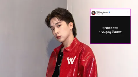 บิ๊ก ผู้ใหญ่บ้านฟินแลนด์ โพสต์เดือด หลังเห็นภาพคนจุ๊บปากลูกสาว คุณพ่อถึงกับสติหลุด