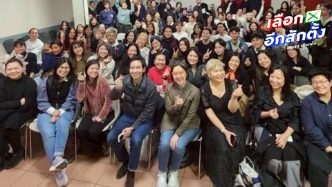 “พิธา” ไปปารีส คุยแรงงาน-นักเรียนไทย พบคนตื่นตัวเลือกตั้งเพิ่มขึ้น 30%