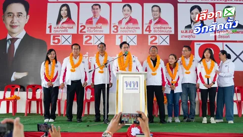 “ยศชนัน” ปราศรัยชูแก้น้ำท่วมจังหวัดสุโขทัยทั้งระบบ ปลุกขอ สส.เพื่อไทย ยกจังหวัด