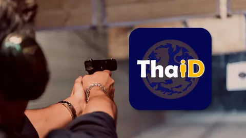 ไม่ต้องพกเอกสาร แอปฯ “ThaID” เพิ่มแบบ ป.4 ดูใบอนุญาตพกปืนผ่านมือถือได้แล้ว