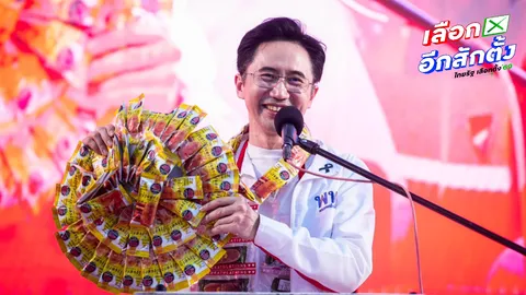 “ดร.เชน” ลุยหาเสียงพิษณุโลก เพื่อไทยให้มากกว่าคนละครึ่ง รัฐบาลจ่าย 70% ประชาชน 30%