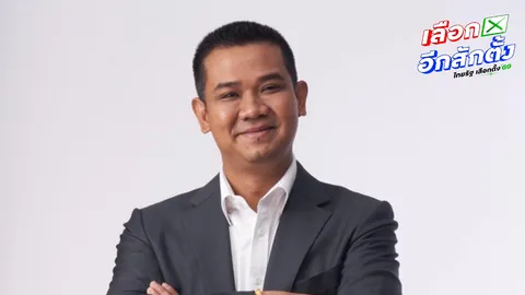 ประวัติ “ชัยชนะ เดชเดโช” รองหัวหน้าพรรคสีฟ้า อดีตประธาน กมธ.ตำรวจ